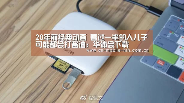 华体会官网