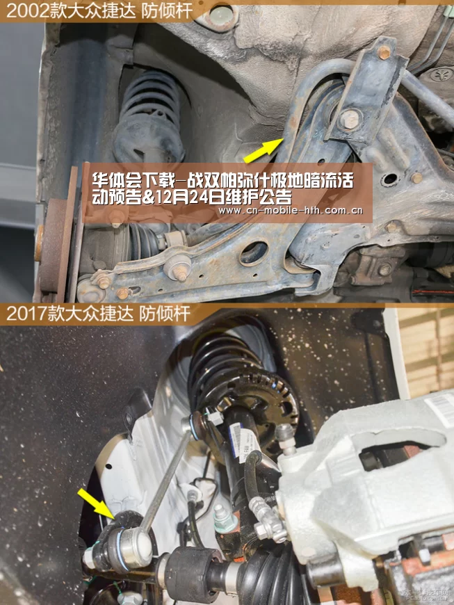 华体会官网