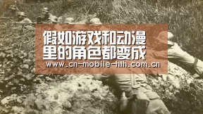假如游戏和动漫里的角色都变成浮世绘画风‘HTH’(图1)